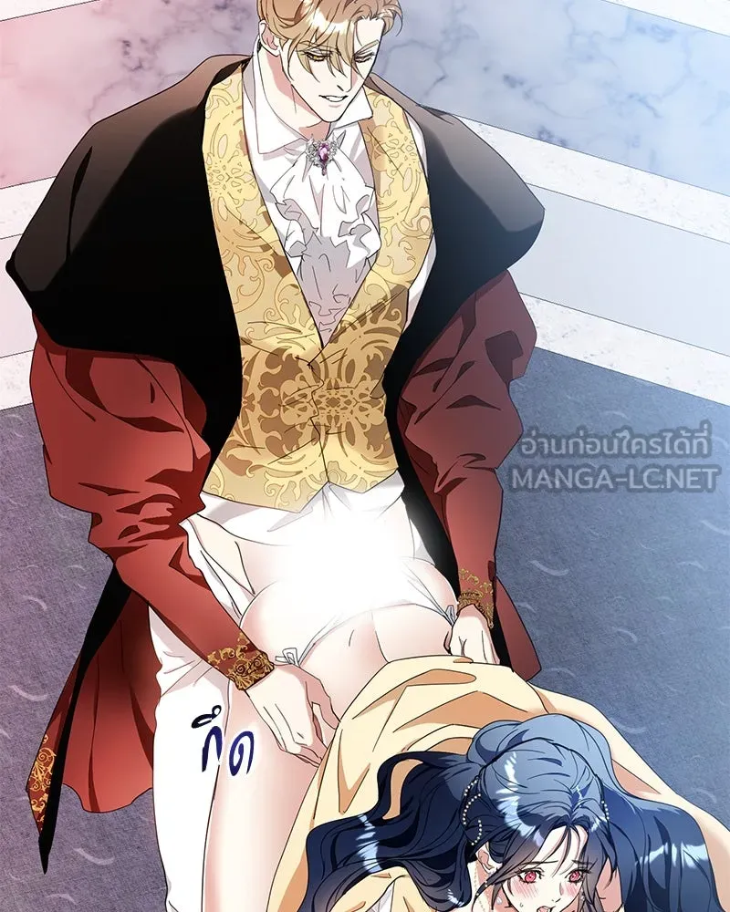 คนรักตายกลายเป็นทรราช ตอนที่ 12 รูปที่ 99