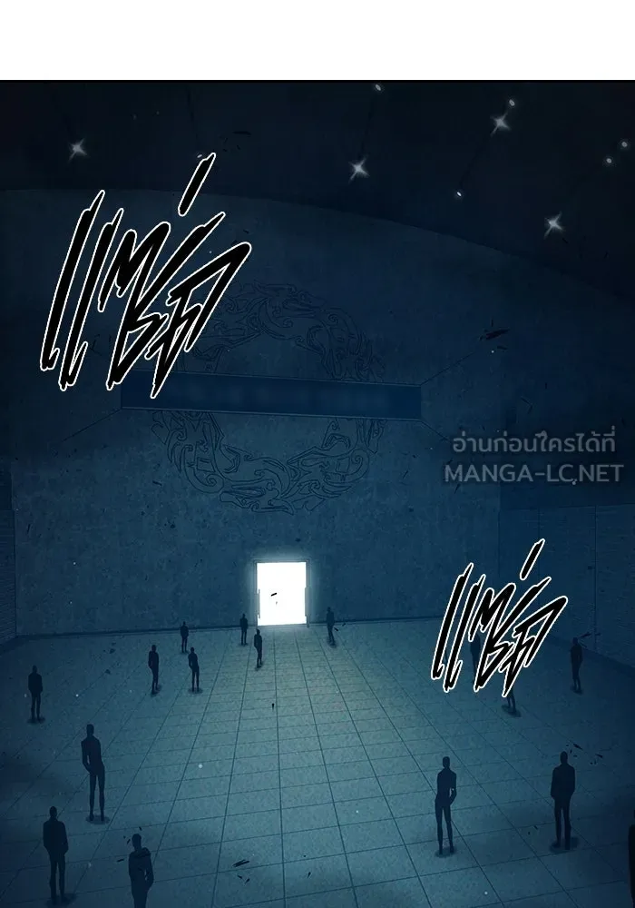 เยาวชนคนคุก ตอนที่ 3 รูปที่ 156