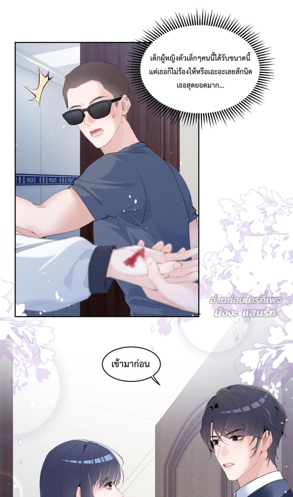 Manga-lc-com อ่านมังงะ อ่านการ์ตูน ออนไลน์ ฟรี BeneaththeLad ตอนที่ 1 2 3 4 5 6 7 8 9 10 11 12 13 14 ฟรี ไม่มีโฆษณา Manga-lc - อ่าน มังงะ อ่าน การ์ตูน ออนไลน์ อ่านมังงะ ฟรี