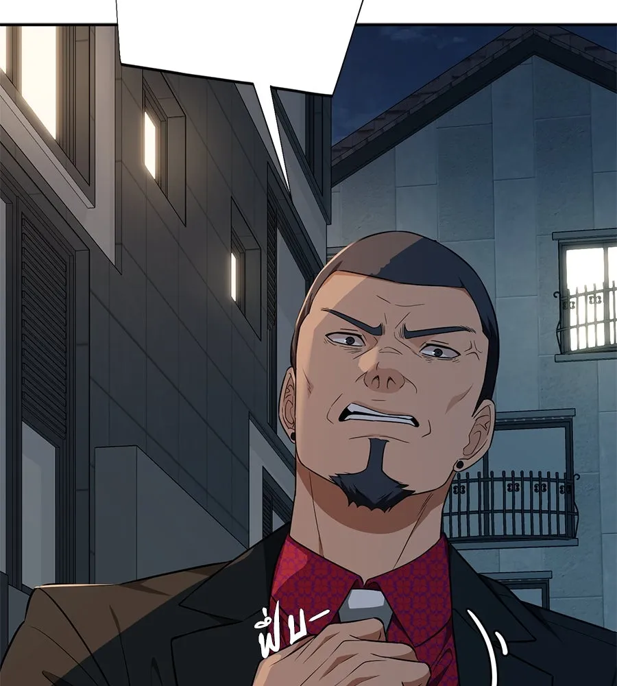 คอลเซ็นเตอร์เปลี่ยนชีวิต ตอนที่ 13 พันธมิตร รูปที่ 227