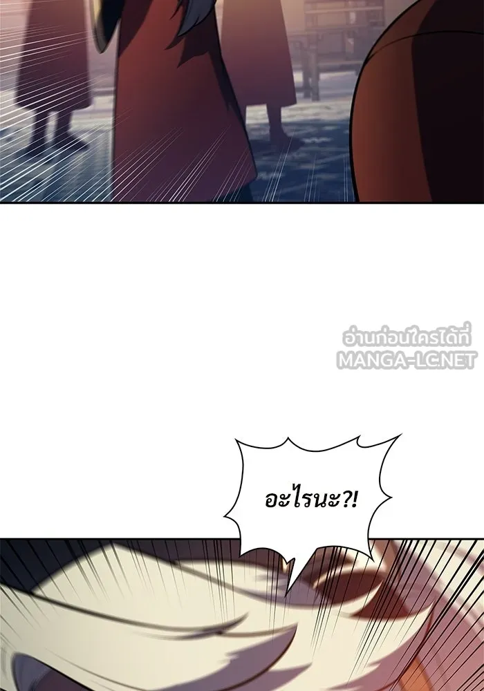ผู้เล่นหน้าใหม่เลเวลแมกซ์ ตอนที่ 251 โบสถ์คนตายหลับใหล (2) รูปที่ 126
