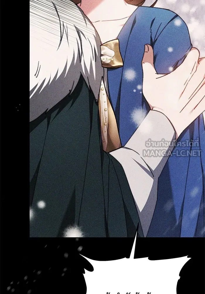 ย้อนเวลาพลิกชะตาทายาท ตอนที่ 1 รูปที่ 66