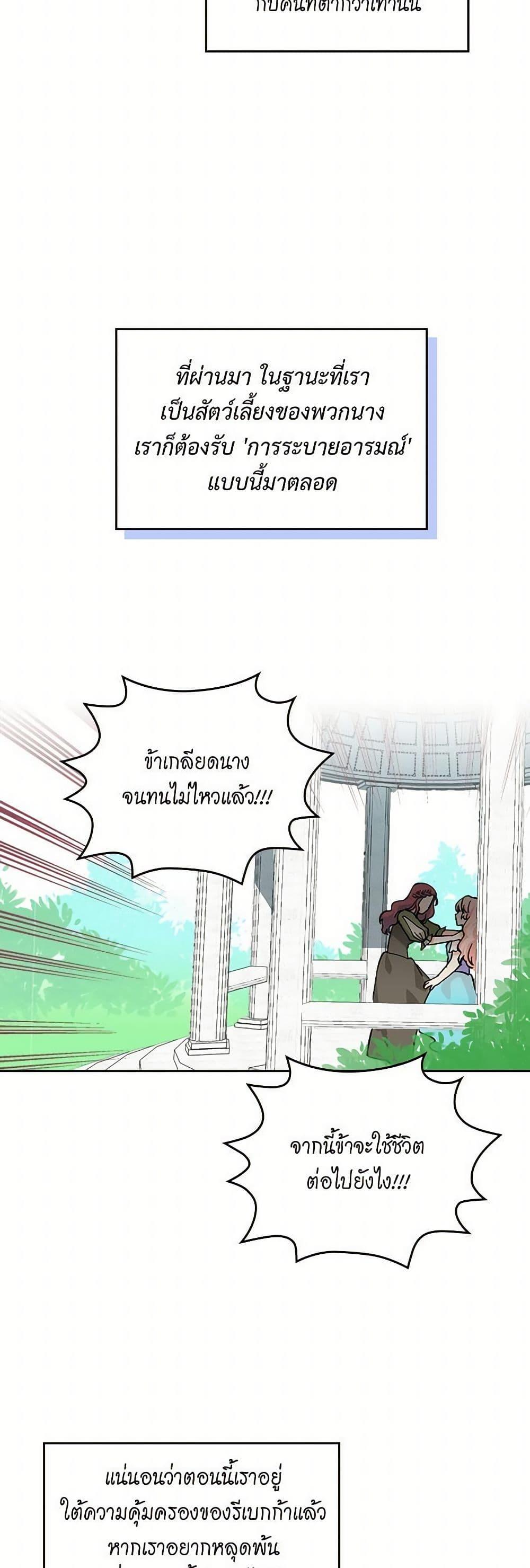 Manga-lc-com อ่านมังงะ อ่านการ์ตูน ออนไลน์ ฟรี The Antagonist’s Pet ตอนที่ 1 2 3 4 5 6 7 8 9 10 11 12 13 14 ฟรี ไม่มีโฆษณา Manga-lc - อ่าน มังงะ อ่าน การ์ตูน ออนไลน์ อ่านมังงะ ฟรี