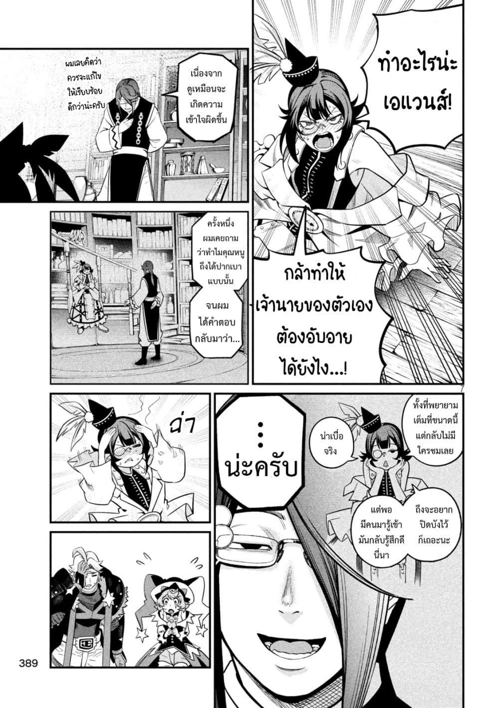 Manga-lc-com อ่านมังงะ อ่านการ์ตูน ออนไลน์ ฟรี Tsuihou Sareta Tenshou Juu Kishi wa game Chishiki de Musou Suru ตอนที่ 1 2 3 4 5 6 7 8 9 10 11 12 13 14 ฟรี ไม่มีโฆษณา Manga-lc - อ่าน มังงะ อ่าน การ์ตูน ออนไลน์ อ่านมังงะ ฟรี