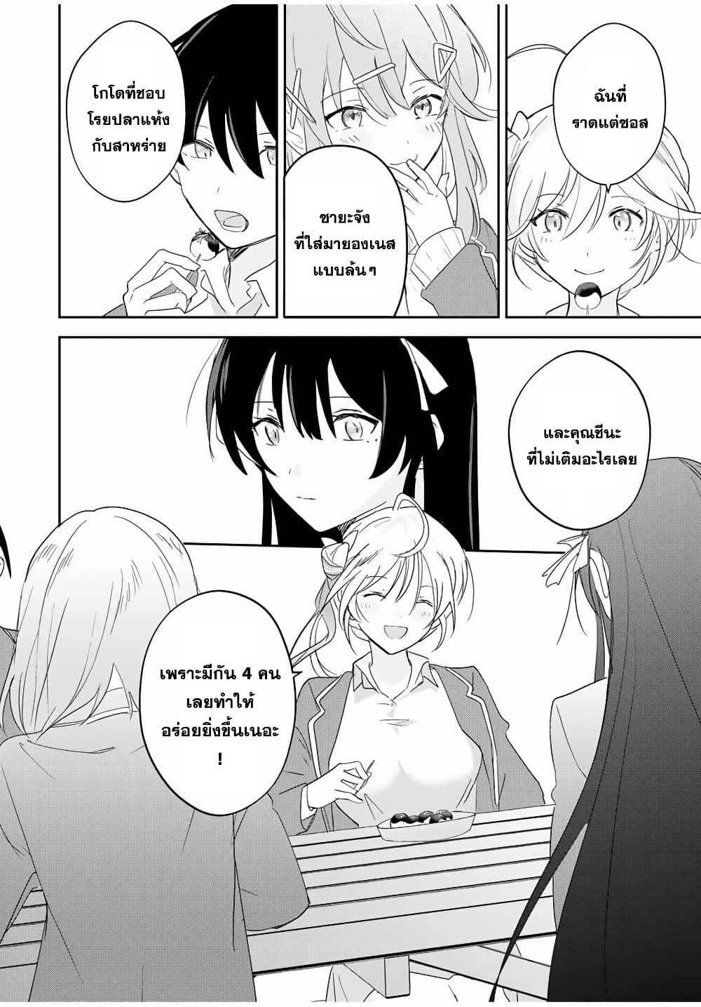 Manga-lc-com อ่านมังงะ อ่านการ์ตูน ออนไลน์ ฟรี Eiyuu to Majo no Tensei LoveCome ตอนที่ 1 2 3 4 5 6 7 8 9 10 11 12 13 14 ฟรี ไม่มีโฆษณา Manga-lc - อ่าน มังงะ อ่าน การ์ตูน ออนไลน์ อ่านมังงะ ฟรี