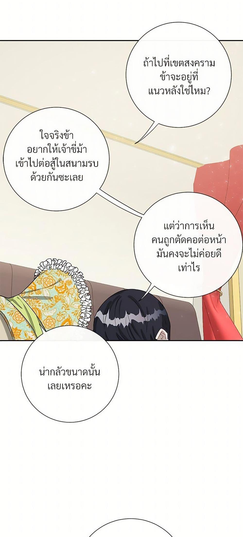 Manga-lc-com อ่านมังงะ อ่านการ์ตูน ออนไลน์ ฟรี Please Don’t Eat Me! ตอนที่ 1 2 3 4 5 6 7 8 9 10 11 12 13 14 ฟรี ไม่มีโฆษณา Manga-lc - อ่าน มังงะ อ่าน การ์ตูน ออนไลน์ อ่านมังงะ ฟรี