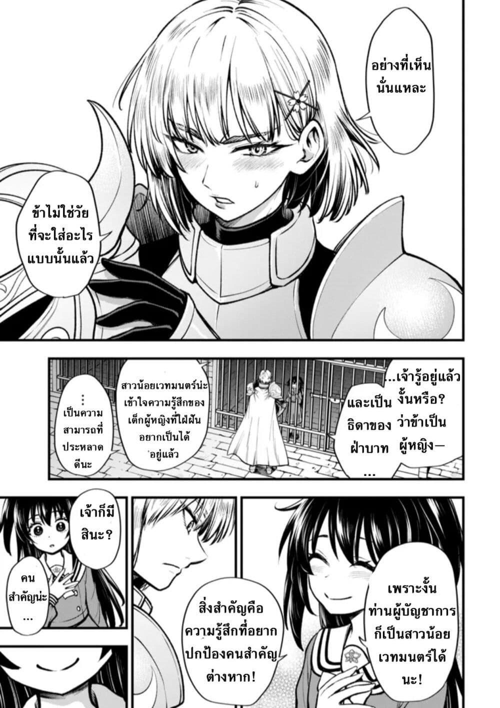 Manga-lc-com อ่านมังงะ อ่านการ์ตูน ออนไลน์ ฟรี Little Witch Radical Haruna ตอนที่ 1 2 3 4 5 6 7 8 9 10 11 12 13 14 ฟรี ไม่มีโฆษณา Manga-lc - อ่าน มังงะ อ่าน การ์ตูน ออนไลน์ อ่านมังงะ ฟรี