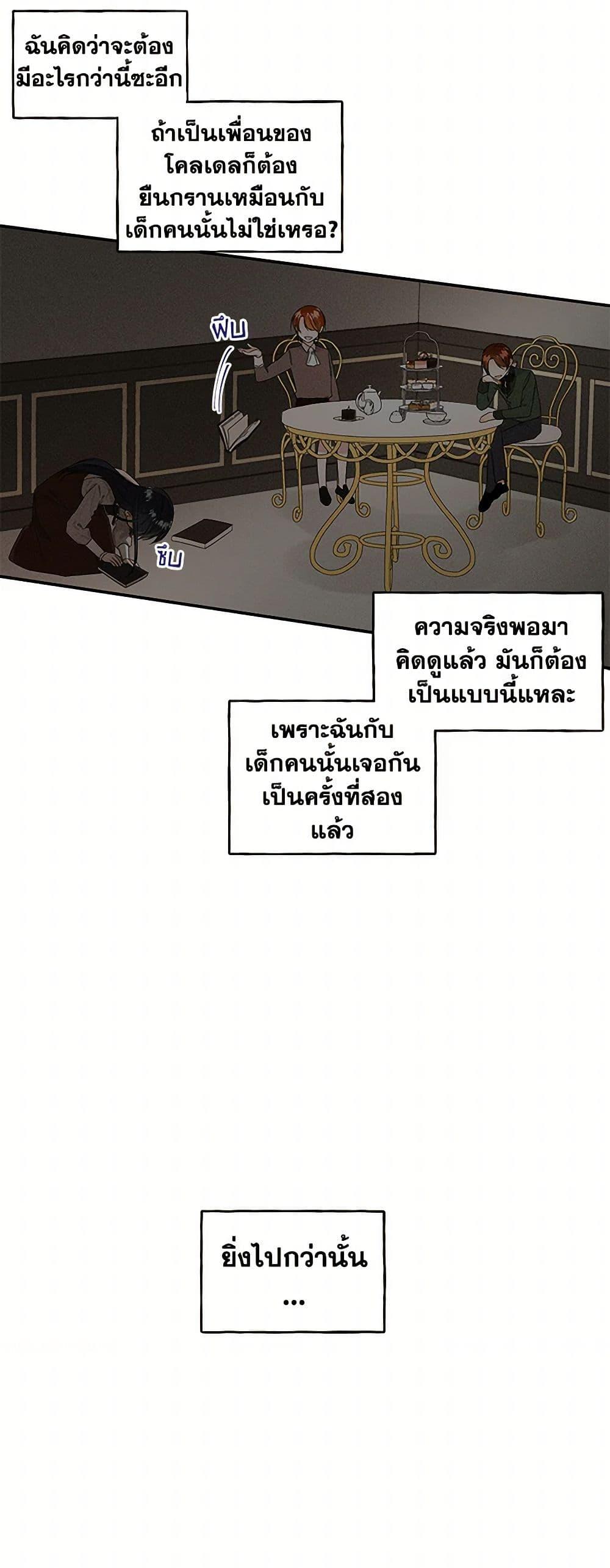 Manga-lc-com อ่านมังงะ อ่านการ์ตูน ออนไลน์ ฟรี Daughter of the Archmage ตอนที่ 1 2 3 4 5 6 7 8 9 10 11 12 13 14 ฟรี ไม่มีโฆษณา Manga-lc - อ่าน มังงะ อ่าน การ์ตูน ออนไลน์ อ่านมังงะ ฟรี