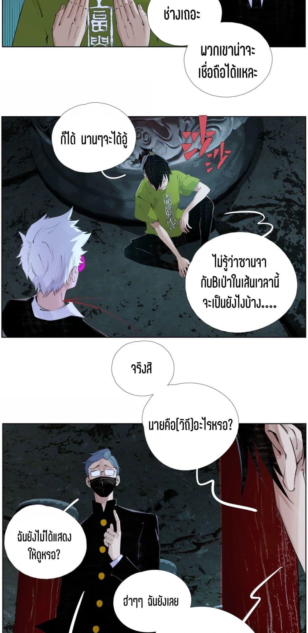 Manga-lc-com อ่านมังงะ อ่านการ์ตูน ออนไลน์ ฟรี Nine Methods of Ascending the Clouds First Ranked Immortal ตอนที่ 1 2 3 4 5 6 7 8 9 10 11 12 13 14 ฟรี ไม่มีโฆษณา Manga-lc - อ่าน มังงะ อ่าน การ์ตูน ออนไลน์ อ่านมังงะ ฟรี