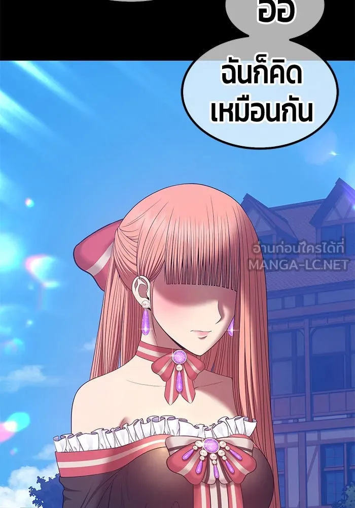 +99 ท่อนไม้พร้อมบวก ตอนที่ 78 รูปที่ 222