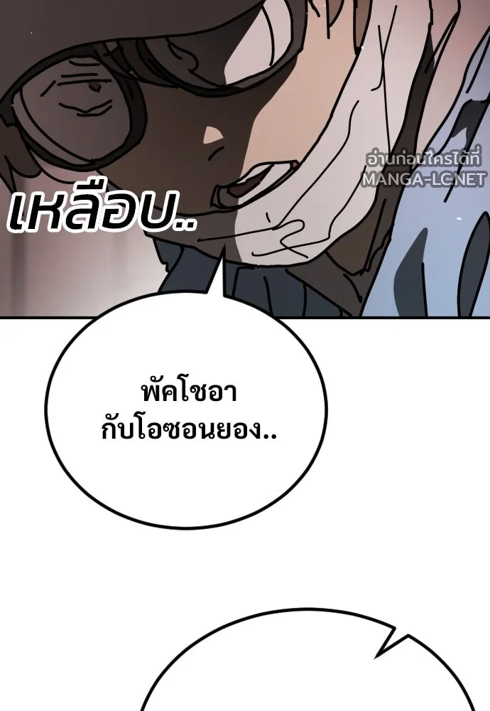 Manga-lc-com อ่านมังงะ อ่านการ์ตูน ออนไลน์ ฟรี วันดีคืนดี โซลก็ ตอนที่ 1 2 3 4 5 6 7 8 9 10 11 12 13 14 ฟรี ไม่มีโฆษณา Manga-lc - อ่าน มังงะ อ่าน การ์ตูน ออนไลน์ อ่านมังงะ ฟรี