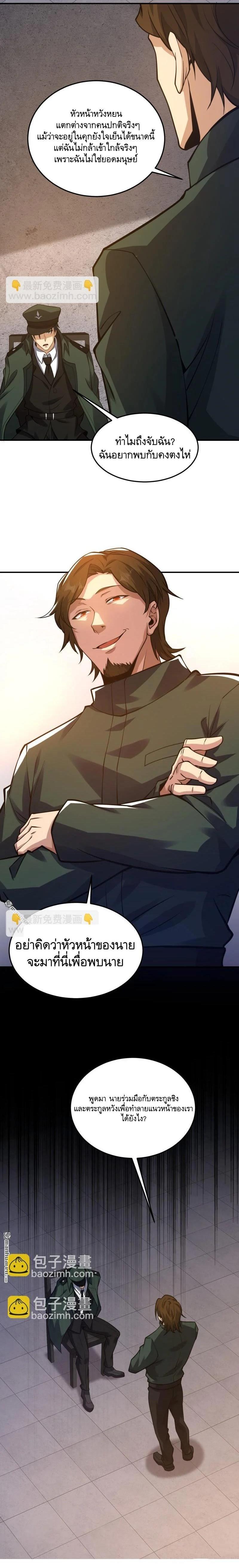 Manga-lc-com อ่านมังงะ อ่านการ์ตูน ออนไลน์ ฟรี The First Order ตอนที่ 1 2 3 4 5 6 7 8 9 10 11 12 13 14 ฟรี ไม่มีโฆษณา Manga-lc - อ่าน มังงะ อ่าน การ์ตูน ออนไลน์ อ่านมังงะ ฟรี