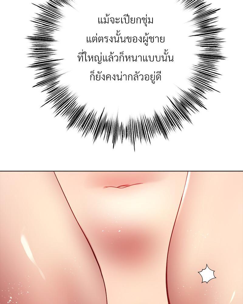 Doujin-Lc- อ่าน โดจิน มังฮวา เกาหลี ญี่ปุ่น จีน แปลไทย Do You Like to Exerc ตอนที่ 1 2 3 4 5 6 7 8 9 10 11 12 13 14 ฟรี ไม่มีโฆษณา อ่าน โดจิน Manhwa เกาหลี ญี่ปุ่น จีน เรามีครบ คัดมาให้เน้นๆ โดจิน 18+ รับประกันความฟินโดย  Doujin Lc