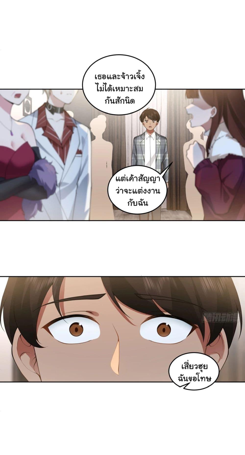 Manga-lc-com อ่านมังงะ อ่านการ์ตูน ออนไลน์ ฟรี I Really Don’t Want to be Reborn ตอนที่ 1 2 3 4 5 6 7 8 9 10 11 12 13 14 ฟรี ไม่มีโฆษณา Manga-lc - อ่าน มังงะ อ่าน การ์ตูน ออนไลน์ อ่านมังงะ ฟรี