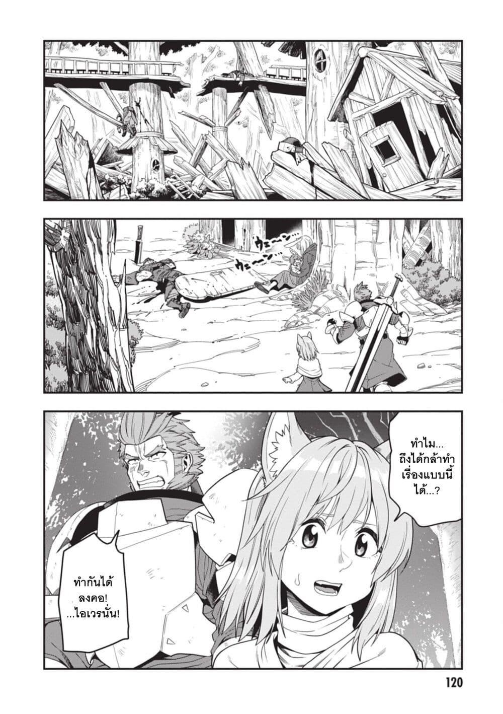 Manga-lc-com อ่านมังงะ อ่านการ์ตูน ออนไลน์ ฟรี Konjiki no Moji Tsukai – Yuusha Yonin ni Makikomareta Unique Cheat ตอนที่ 1 2 3 4 5 6 7 8 9 10 11 12 13 14 ฟรี ไม่มีโฆษณา Manga-lc - อ่าน มังงะ อ่าน การ์ตูน ออนไลน์ อ่านมังงะ ฟรี