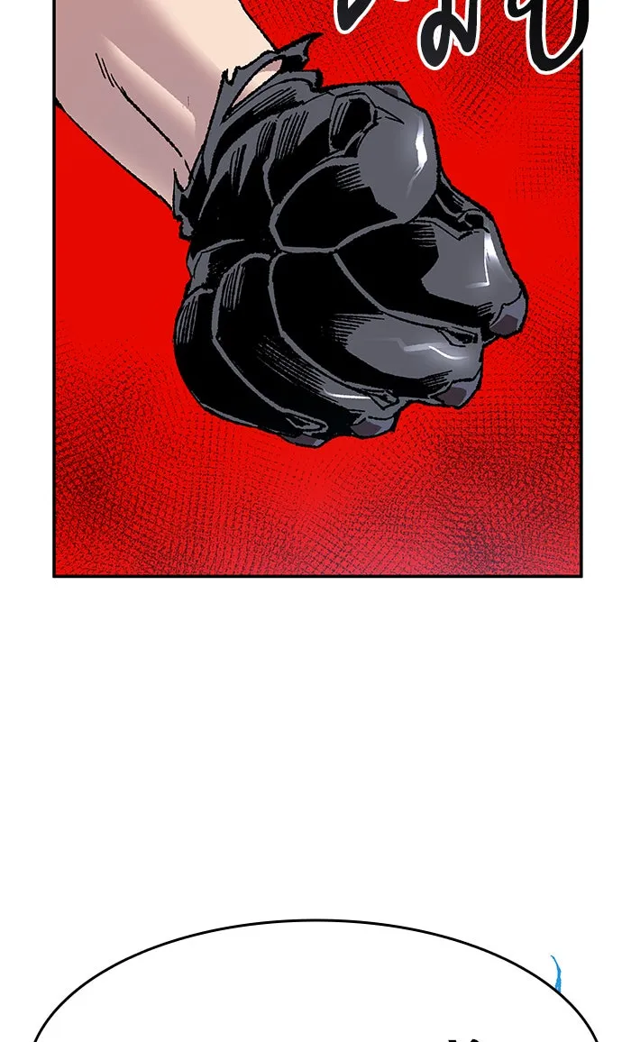 ยอดคนเลเวลทะลุ ตอนที่ 13 กิลด์บังแพสุดแข็งแกร่ง (9) รูปที่ 119