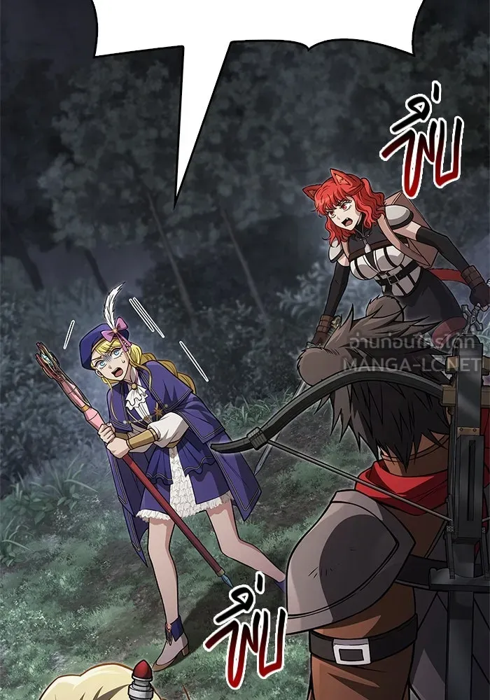 เอาชีวิตรอดในเกมฉบับคนเถื่อน ตอนที่ 124 อารูรู รูปที่ 96