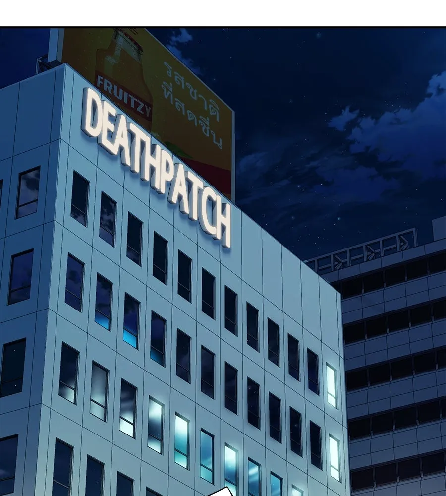 คอลเซ็นเตอร์เปลี่ยนชีวิต ตอนที่ 47 จุดเดือด รูปที่ 208