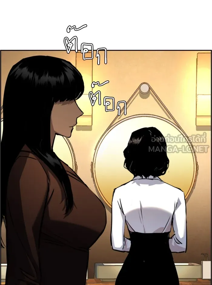 พี่ชายสายบอดี้การ์ด ตอนที่ 45 รูปที่ 96