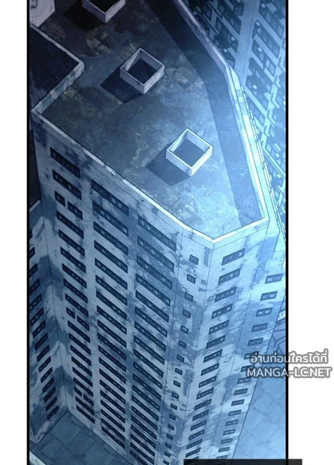 Villain to kill ตอนที่ 244 รูปที่ 77