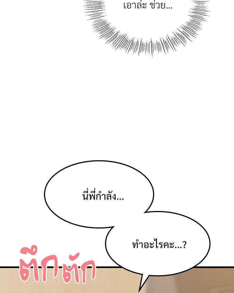 Doujin-Lc- อ่าน โดจิน มังฮวา เกาหลี ญี่ปุ่น จีน แปลไทย Playing On Hard Mode ตอนที่ 1 2 3 4 5 6 7 8 9 10 11 12 13 14 ฟรี ไม่มีโฆษณา อ่าน โดจิน Manhwa เกาหลี ญี่ปุ่น จีน เรามีครบ คัดมาให้เน้นๆ โดจิน 18+ รับประกันความฟินโดย  Doujin Lc