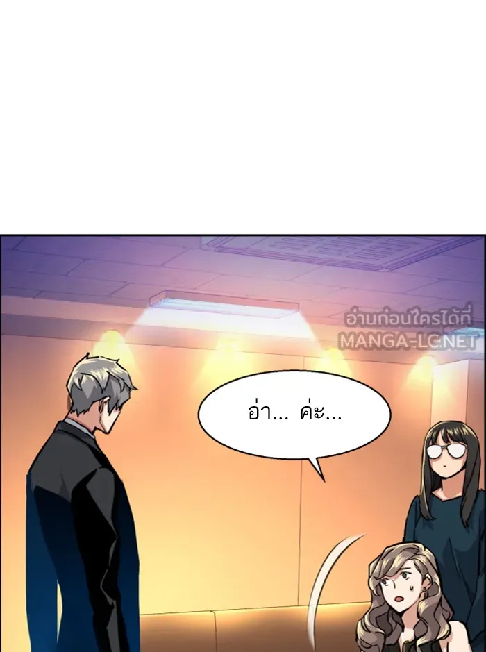 พี่ชายสายบอดี้การ์ด ตอนที่ 58 รูปที่ 84