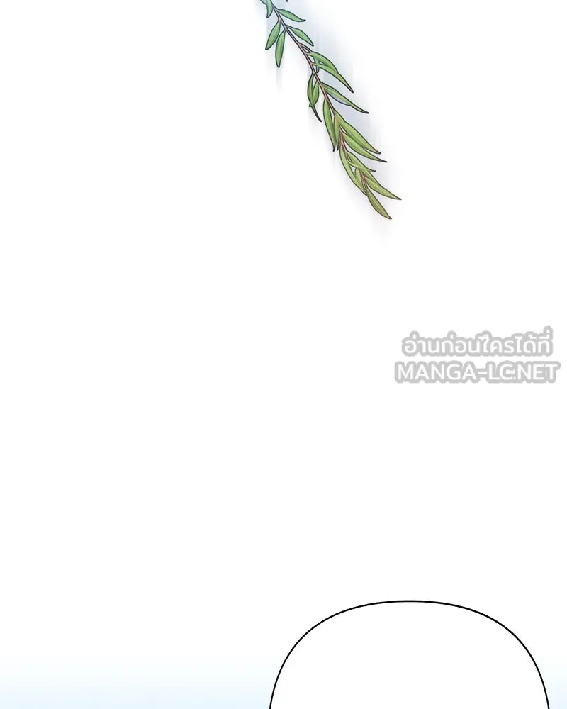 เป็นวัยรุ่นมันเหนื่อย ตอนที่ 66 รูปที่ 21