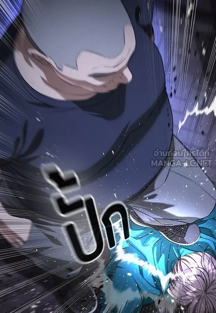 คูเซรา ตอนที่ 43 รูปที่ 40