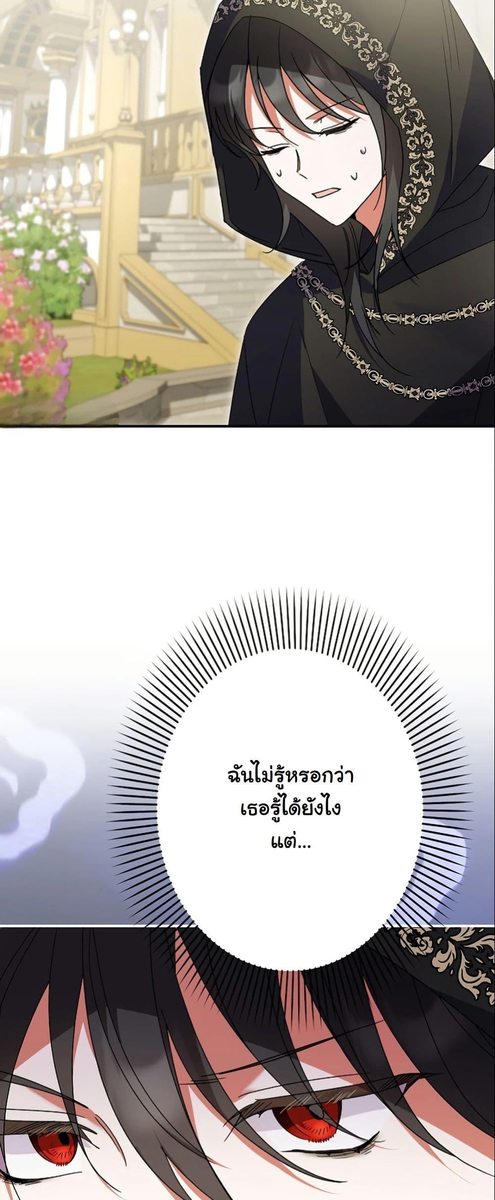 Manga-lc-com อ่านมังงะ อ่านการ์ตูน ออนไลน์ ฟรี I Became a Human’s Daughter ตอนที่ 1 2 3 4 5 6 7 8 9 10 11 12 13 14 ฟรี ไม่มีโฆษณา Manga-lc - อ่าน มังงะ อ่าน การ์ตูน ออนไลน์ อ่านมังงะ ฟรี