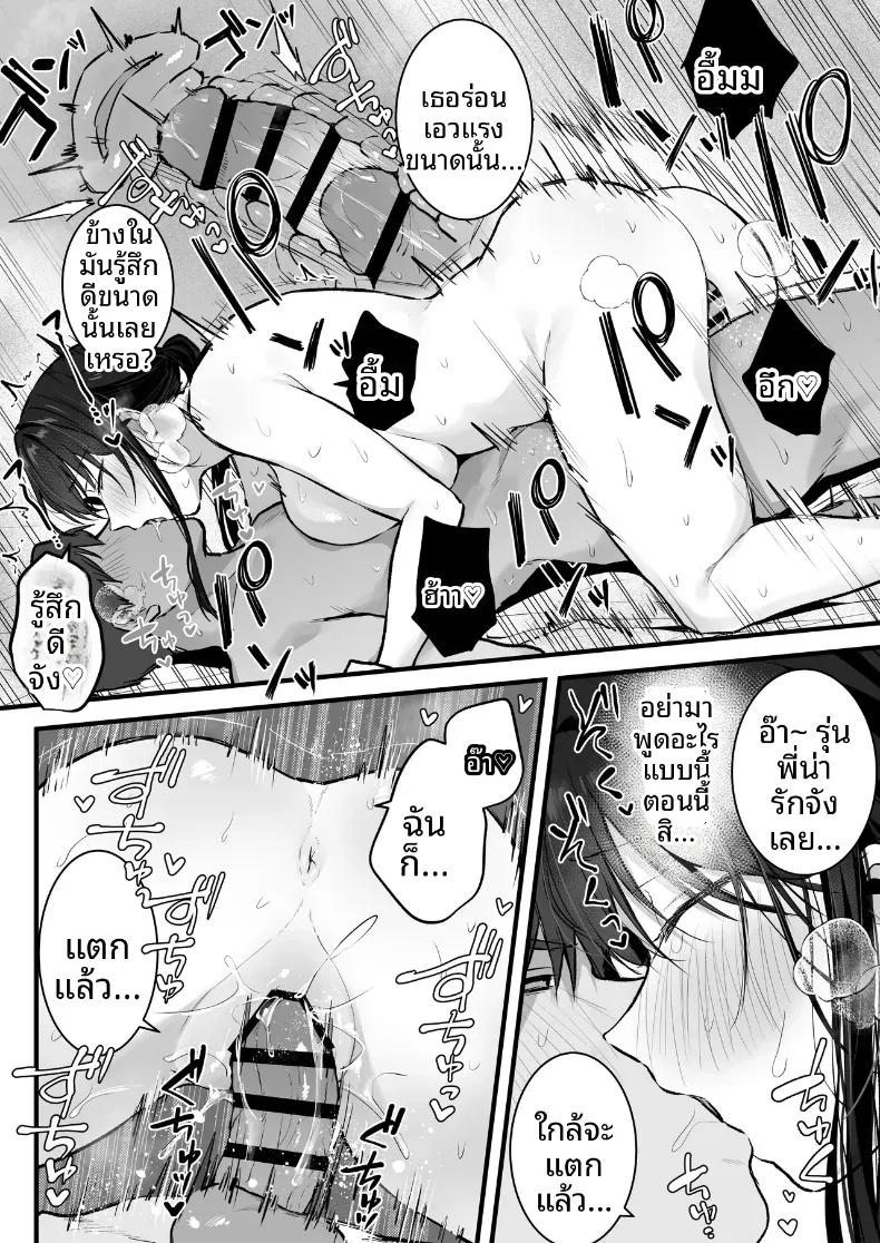 Doujin-Lc- อ่าน โดจิน มังฮวา เกาหลี ญี่ปุ่น จีน แปลไทย ดันมาเสียหน้าให้รุ่นน้อง (Akane) ตอนที่ 1 2 3 4 5 6 7 8 9 10 11 12 13 14 ฟรี ไม่มีโฆษณา อ่าน โดจิน Manhwa เกาหลี ญี่ปุ่น จีน เรามีครบ คัดมาให้เน้นๆ โดจิน 18+ รับประกันความฟินโดย  Doujin Lc