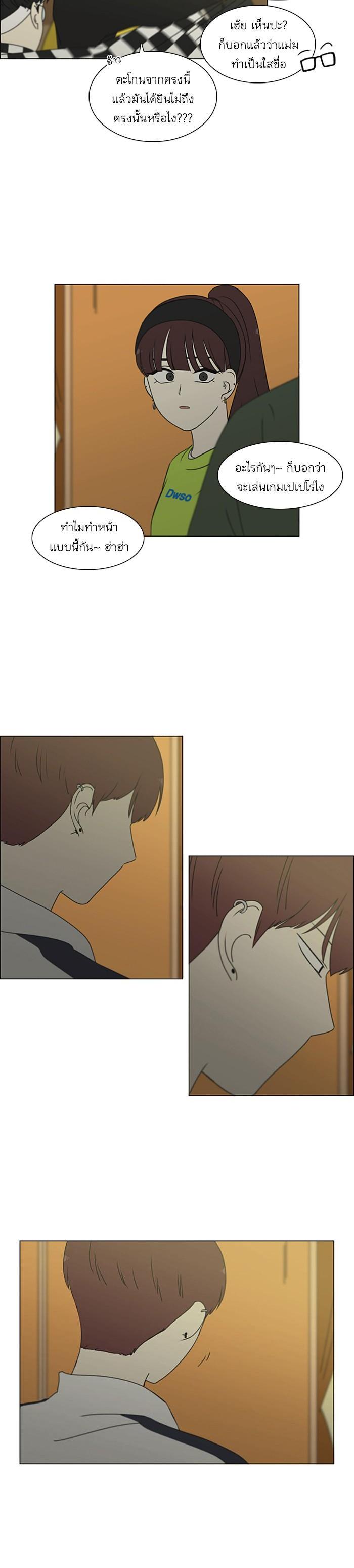 Manga-lc-com อ่านมังงะ อ่านการ์ตูน ออนไลน์ ฟรี Love Revolution รักนี้ต้องปฏิวัติ ตอนที่ 1 2 3 4 5 6 7 8 9 10 11 12 13 14 ฟรี ไม่มีโฆษณา Manga-lc - อ่าน มังงะ อ่าน การ์ตูน ออนไลน์ อ่านมังงะ ฟรี