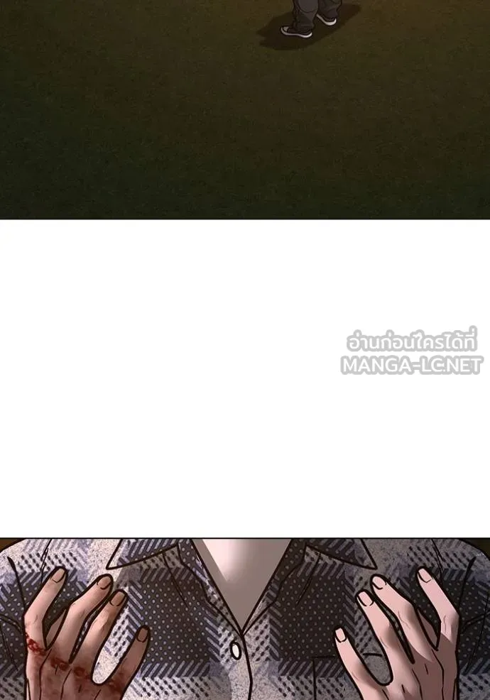 reality ตอนที่ 158 รูปที่ 163