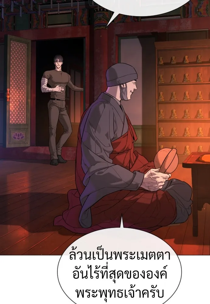 นักฆ่าย้อนวัย ตอนที่ 73 รูปที่ 124