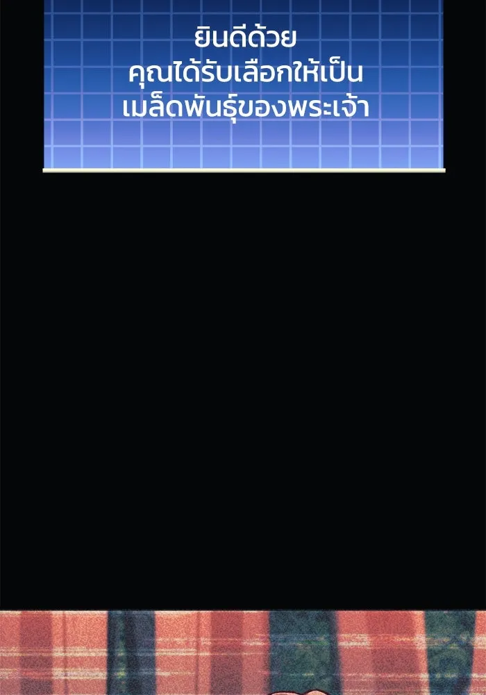 สัปดาห์นี้งดอัปตอนใหม่ ตอนที่ 95 รูปที่ 49