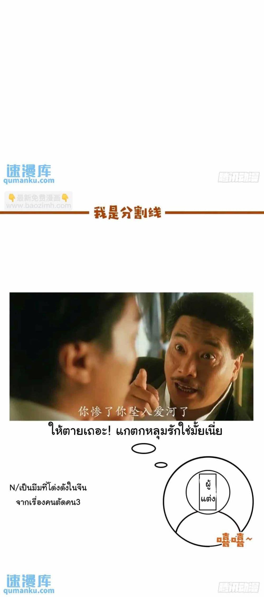 Manga-lc-com อ่านมังงะ อ่านการ์ตูน ออนไลน์ ฟรี SystemOP ตอนที่ 1 2 3 4 5 6 7 8 9 10 11 12 13 14 ฟรี ไม่มีโฆษณา Manga-lc - อ่าน มังงะ อ่าน การ์ตูน ออนไลน์ อ่านมังงะ ฟรี