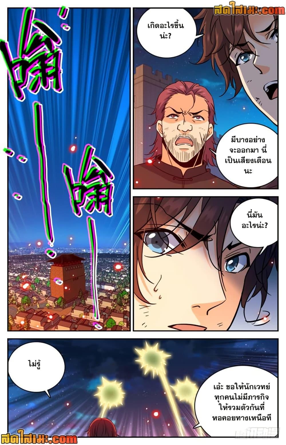 Manga-lc-com อ่านมังงะ อ่านการ์ตูน ออนไลน์ ฟรี Versatile Mage จอมเวทย์เต็มพิกัด ตอนที่ 1 2 3 4 5 6 7 8 9 10 11 12 13 14 ฟรี ไม่มีโฆษณา Manga-lc - อ่าน มังงะ อ่าน การ์ตูน ออนไลน์ อ่านมังงะ ฟรี