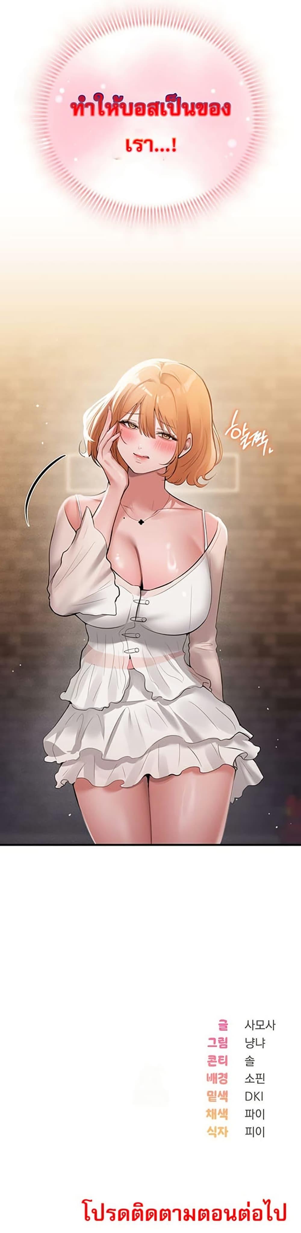 Doujin-Lc- อ่าน โดจิน มังฮวา เกาหลี ญี่ปุ่น จีน แปลไทย PC Cafe Goddess ตอนที่ 1 2 3 4 5 6 7 8 9 10 11 12 13 14 ฟรี ไม่มีโฆษณา อ่าน โดจิน Manhwa เกาหลี ญี่ปุ่น จีน เรามีครบ คัดมาให้เน้นๆ โดจิน 18+ รับประกันความฟินโดย  Doujin Lc