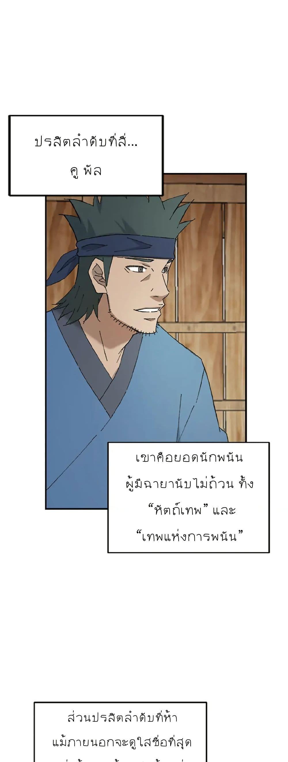 Manga-lc-com อ่านมังงะ อ่านการ์ตูน ออนไลน์ ฟรี Sunyu of the Shadowless ตอนที่ 1 2 3 4 5 6 7 8 9 10 11 12 13 14 ฟรี ไม่มีโฆษณา Manga-lc - อ่าน มังงะ อ่าน การ์ตูน ออนไลน์ อ่านมังงะ ฟรี