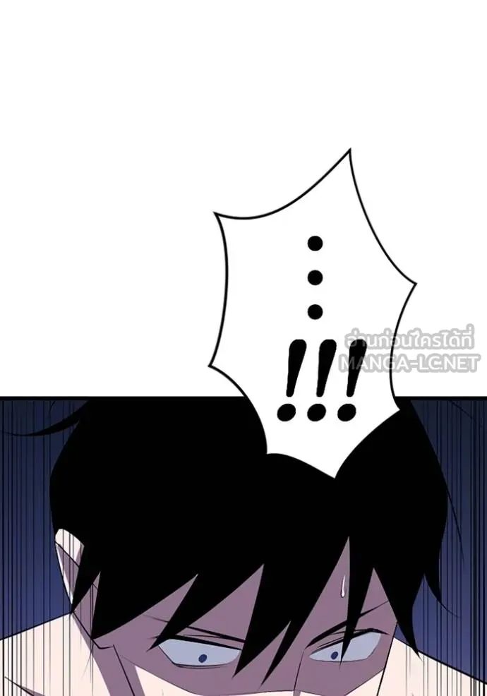 โคตรอาวุธลับ ตอนที่ 27 รูปที่ 100