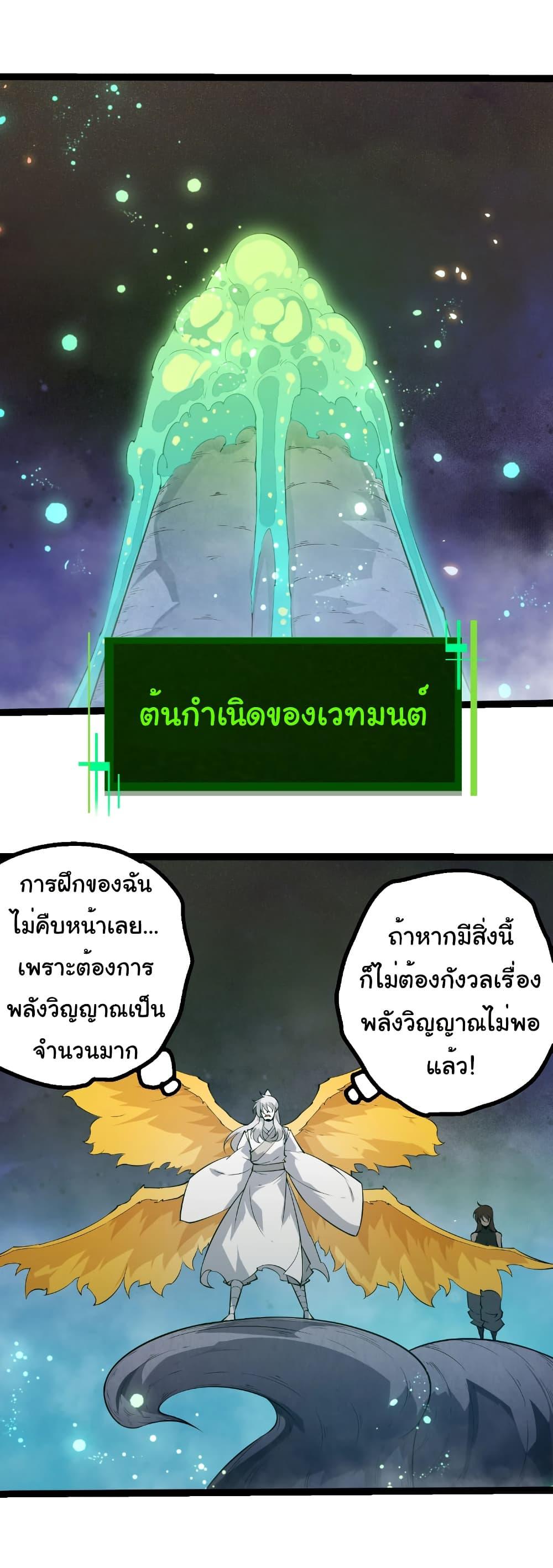 Manga-lc-com อ่านมังงะ อ่านการ์ตูน ออนไลน์ ฟรี Evolution from the Big Tree ตอนที่ 1 2 3 4 5 6 7 8 9 10 11 12 13 14 ฟรี ไม่มีโฆษณา Manga-lc - อ่าน มังงะ อ่าน การ์ตูน ออนไลน์ อ่านมังงะ ฟรี
