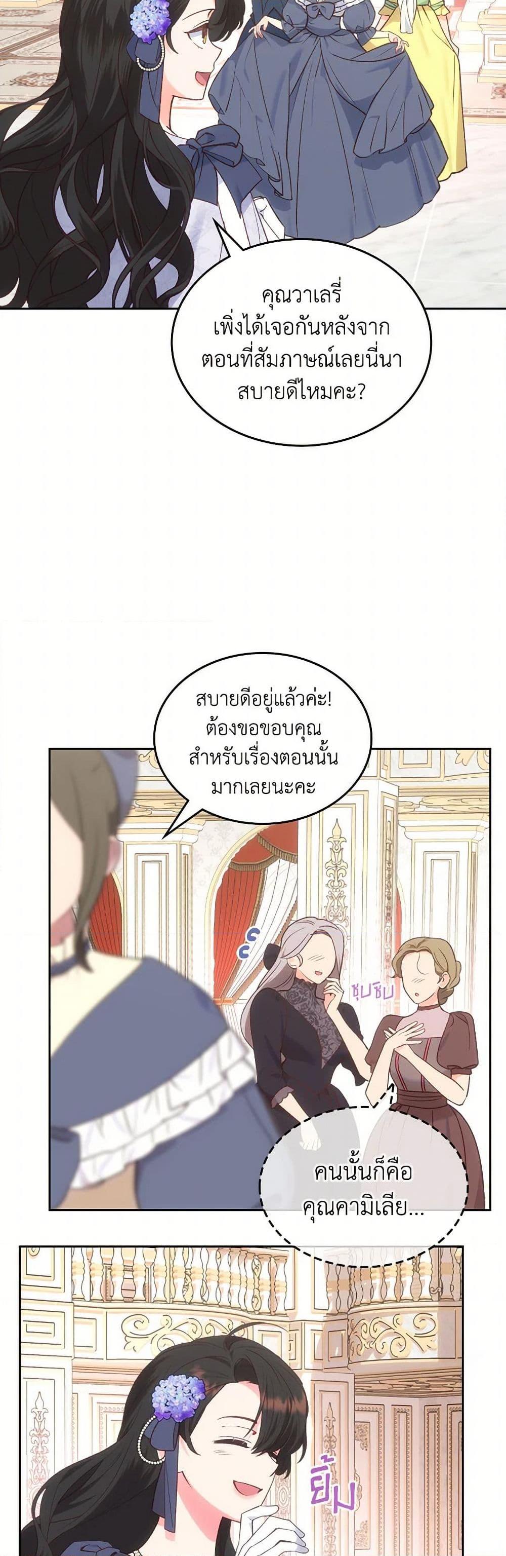 Manga-lc-com อ่านมังงะ อ่านการ์ตูน ออนไลน์ ฟรี The End of This Fairytale Is a Drama ตอนที่ 1 2 3 4 5 6 7 8 9 10 11 12 13 14 ฟรี ไม่มีโฆษณา Manga-lc - อ่าน มังงะ อ่าน การ์ตูน ออนไลน์ อ่านมังงะ ฟรี