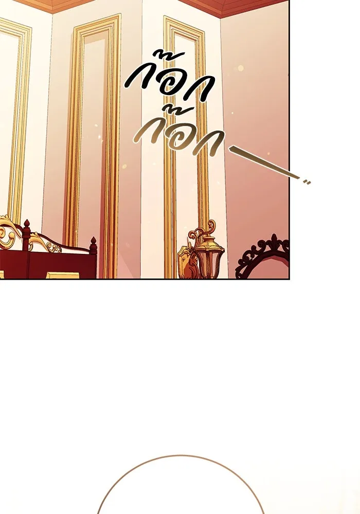 ย้อนเวลาพลิกชะตาทายาท ตอนที่ 54 รูปที่ 88