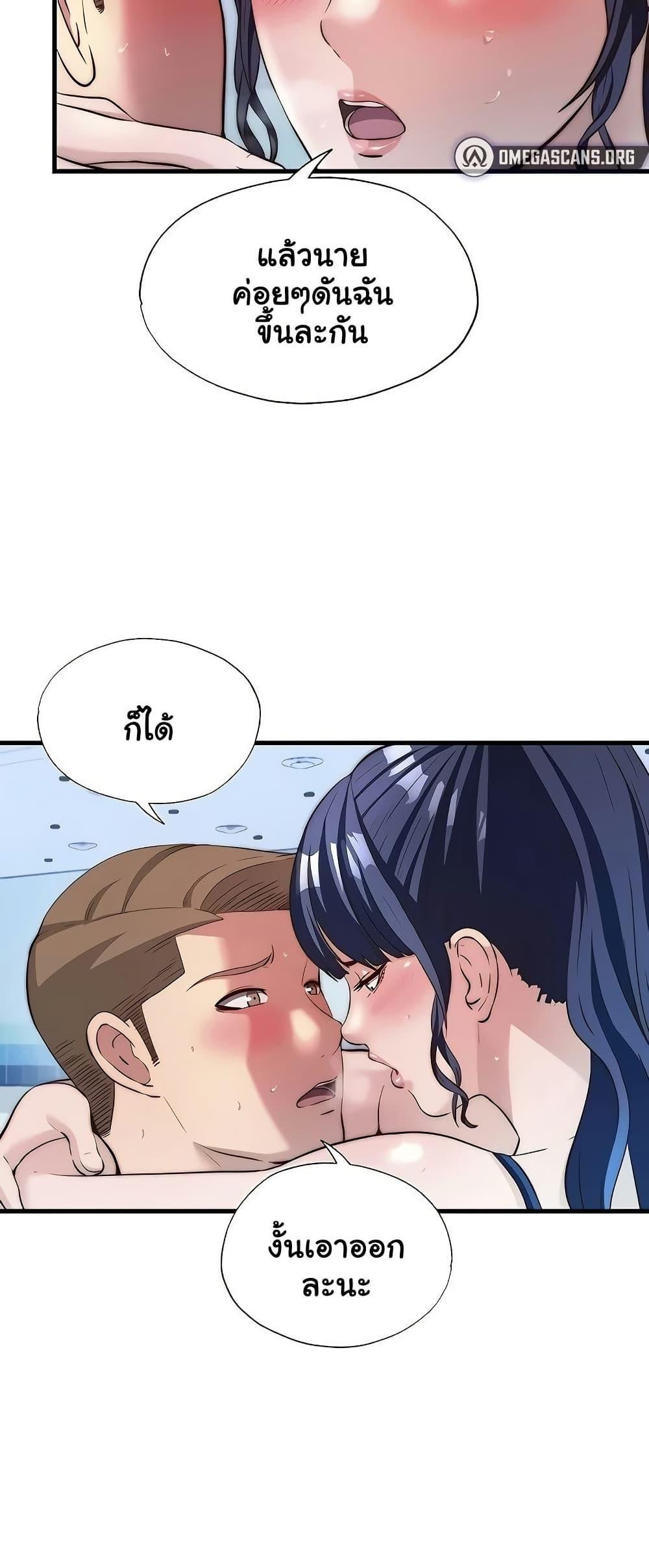 Doujin-Lc- อ่าน โดจิน มังฮวา เกาหลี ญี่ปุ่น จีน แปลไทย A Situation Full ตอนที่ 1 2 3 4 5 6 7 8 9 10 11 12 13 14 ฟรี ไม่มีโฆษณา อ่าน โดจิน Manhwa เกาหลี ญี่ปุ่น จีน เรามีครบ คัดมาให้เน้นๆ โดจิน 18+ รับประกันความฟินโดย  Doujin Lc