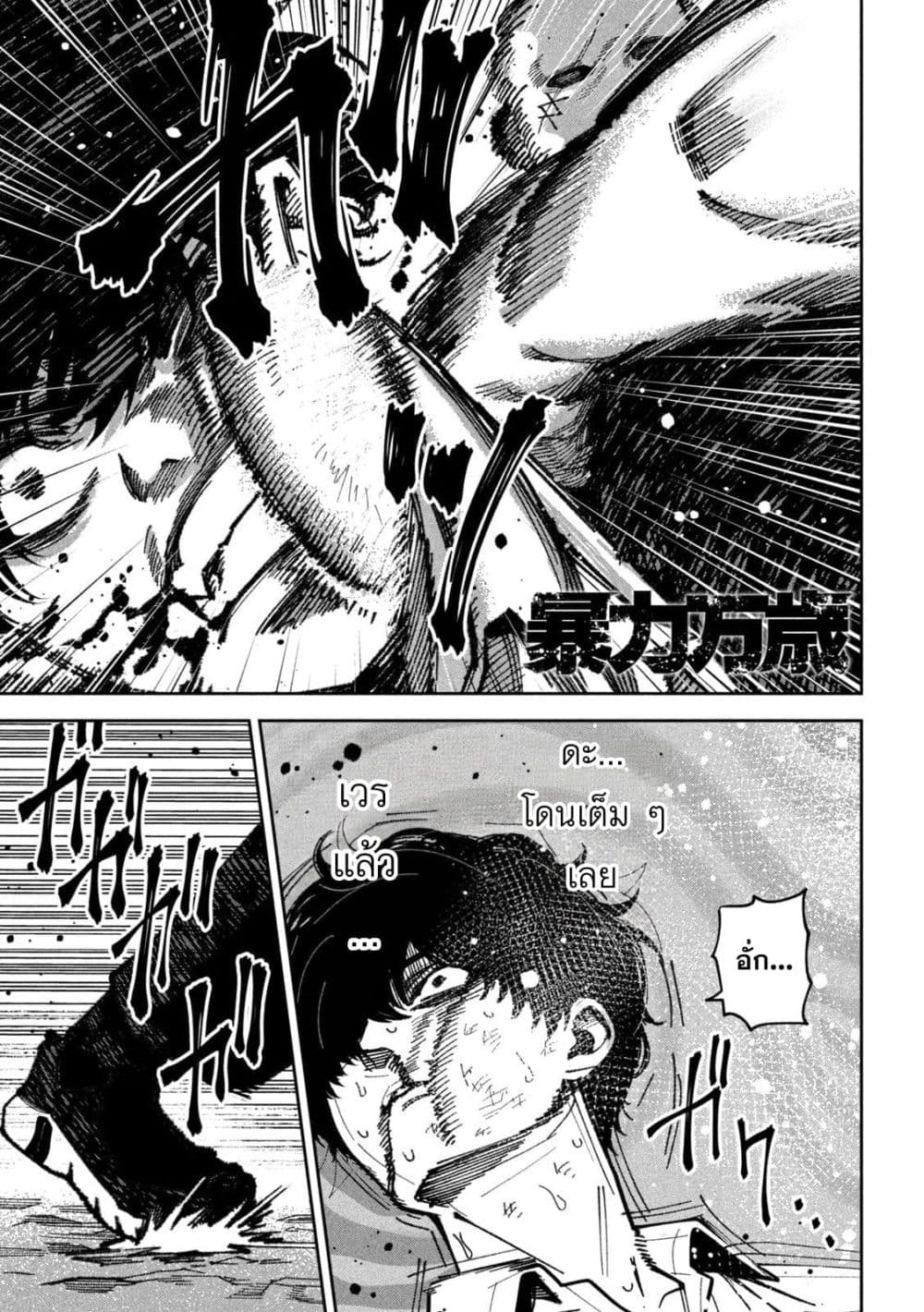 Manga-lc-com อ่านมังงะ อ่านการ์ตูน ออนไลน์ ฟรี Koroshi to Uso no Marriage ตอนที่ 1 2 3 4 5 6 7 8 9 10 11 12 13 14 ฟรี ไม่มีโฆษณา Manga-lc - อ่าน มังงะ อ่าน การ์ตูน ออนไลน์ อ่านมังงะ ฟรี