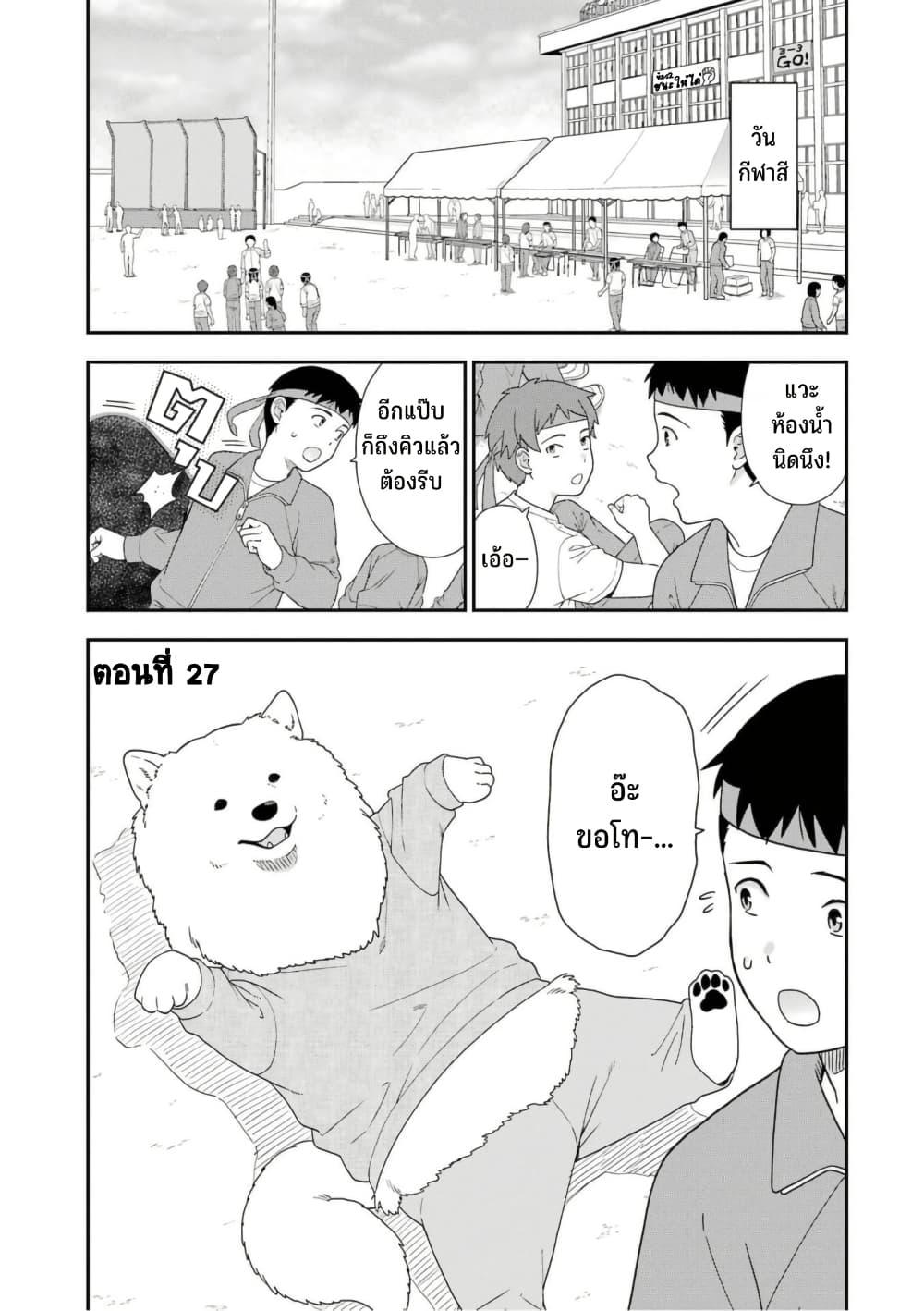 Manga-lc-com อ่านมังงะ อ่านการ์ตูน ออนไลน์ ฟรี Inuta-san ตอนที่ 1 2 3 4 5 6 7 8 9 10 11 12 13 14 ฟรี ไม่มีโฆษณา Manga-lc - อ่าน มังงะ อ่าน การ์ตูน ออนไลน์ อ่านมังงะ ฟรี