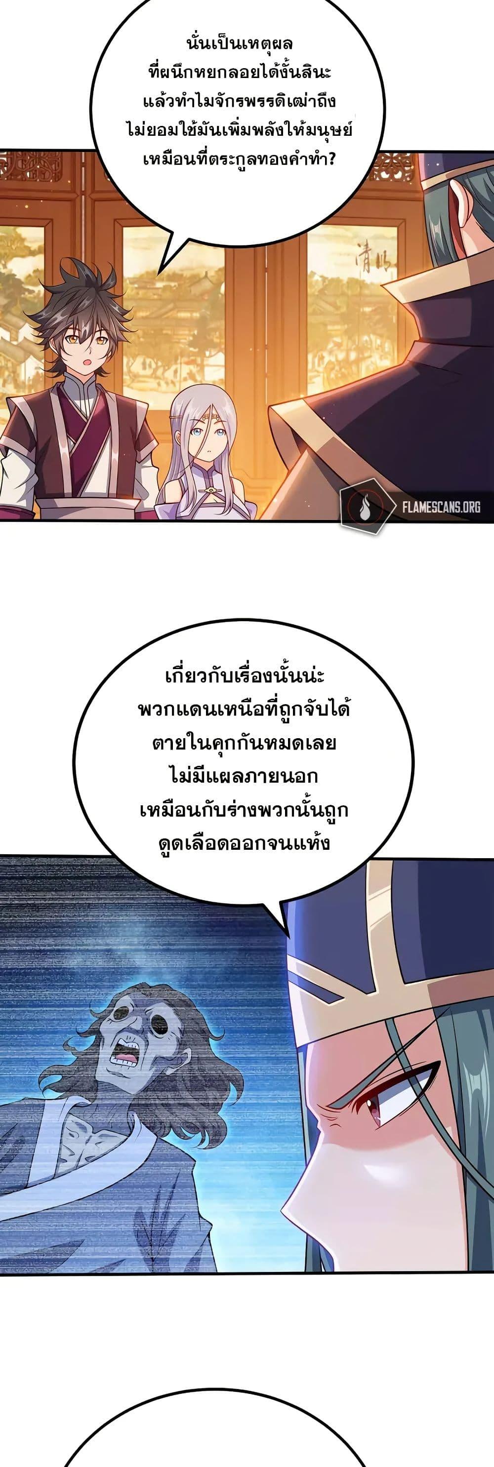 Manga-lc-com อ่านมังงะ อ่านการ์ตูน ออนไลน์ ฟรี My Wife is Actually the Future Tyrant Empress ตอนที่ 1 2 3 4 5 6 7 8 9 10 11 12 13 14 ฟรี ไม่มีโฆษณา Manga-lc - อ่าน มังงะ อ่าน การ์ตูน ออนไลน์ อ่านมังงะ ฟรี