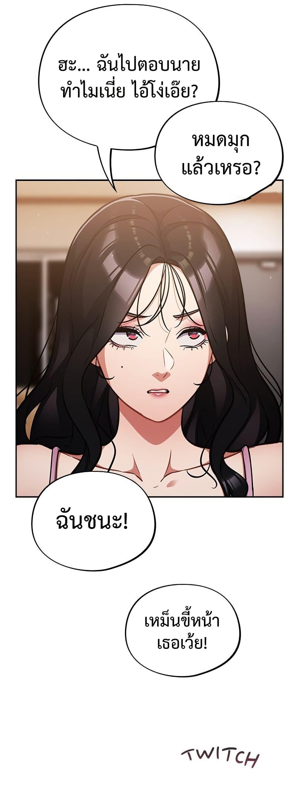 Doujin-Lc- อ่าน โดจิน มังฮวา เกาหลี ญี่ปุ่น จีน แปลไทย Idiot Virus ตอนที่ 1 2 3 4 5 6 7 8 9 10 11 12 13 14 ฟรี ไม่มีโฆษณา อ่าน โดจิน Manhwa เกาหลี ญี่ปุ่น จีน เรามีครบ คัดมาให้เน้นๆ โดจิน 18+ รับประกันความฟินโดย  Doujin Lc