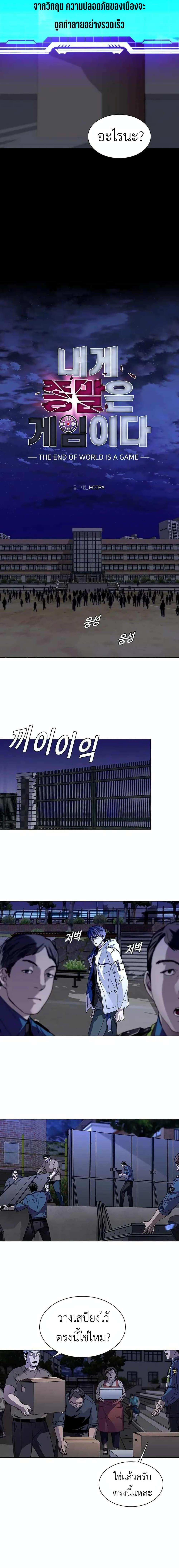 Manga-lc-com อ่านมังงะ อ่านการ์ตูน ออนไลน์ ฟรี The End of the World is Just a Game to Me ตอนที่ 1 2 3 4 5 6 7 8 9 10 11 12 13 14 ฟรี ไม่มีโฆษณา Manga-lc - อ่าน มังงะ อ่าน การ์ตูน ออนไลน์ อ่านมังงะ ฟรี