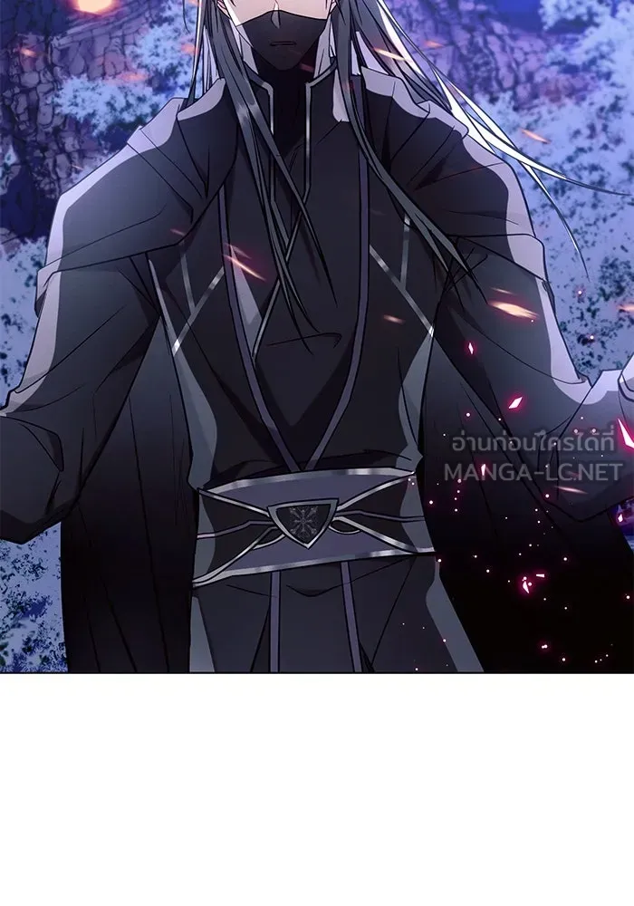 แอชสตาร์ต ตอนที่ 77 รูปที่ 72