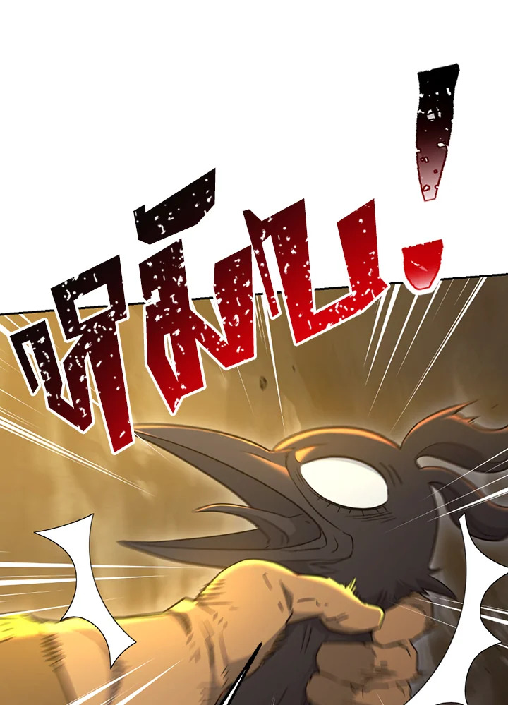 พลทหารโครงกระดูกผู้ม ตอนที่ 113 รูปที่ 129